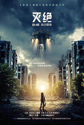 重生之我在剧组当群演 短剧封面